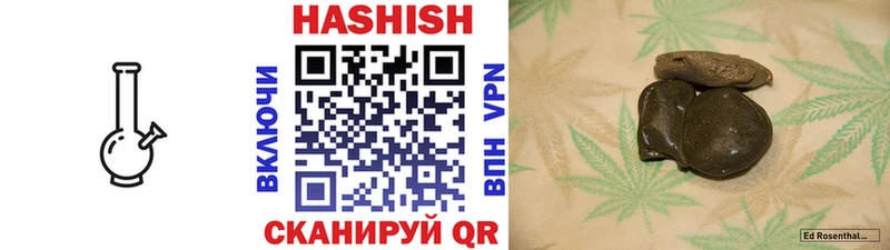 Наркотические вещества Чапаевск A PVP Меф мяу мяу ГАШИШ ссылка на мегу как зайти Псилоцибиновые грибы Каннабис АМФ