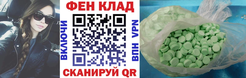 Amphetamine Розовый  hydra ССЫЛКА  Чапаевск 