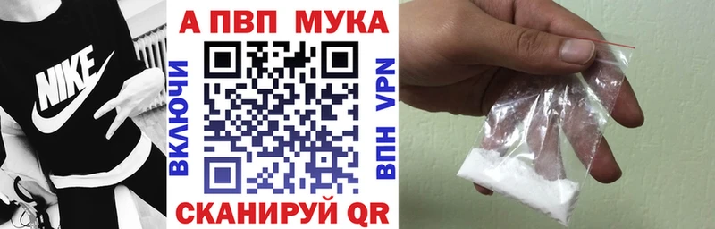 цена   Чапаевск  A PVP VHQ 