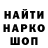 Амфетамин 97% Mikhail ___Q