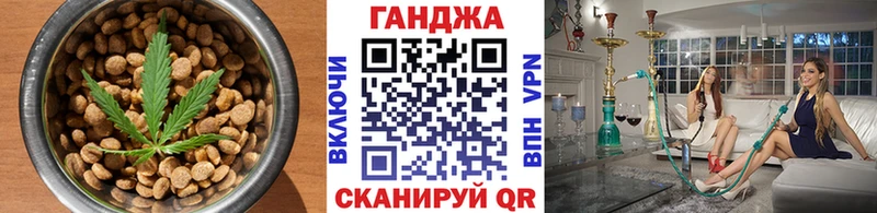 Cannafood конопля  Чапаевск 