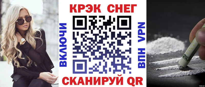купить наркотик  блэк спрут зеркало  COCAIN Колумбийский  Чапаевск 