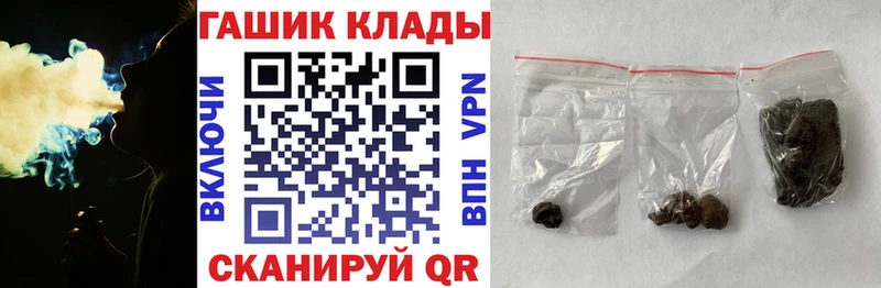 наркота  Чапаевск  ГАШ VHQ 