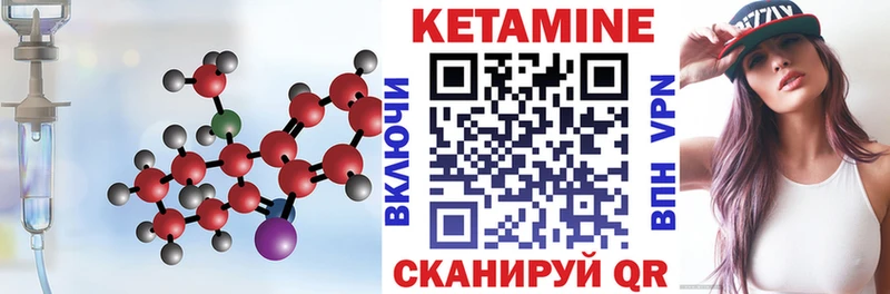 купить наркотики цена  Чапаевск  Кетамин ketamine 