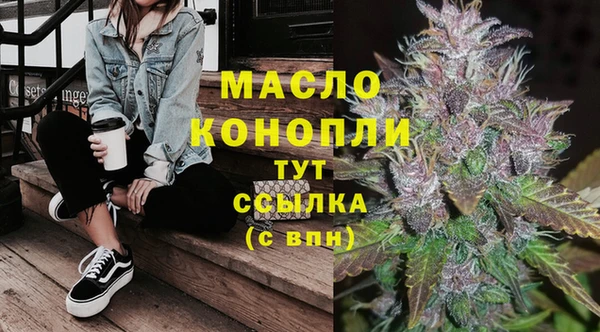 молекула духа Нея
