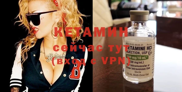 apvp Гусиноозёрск