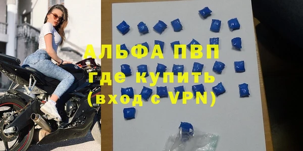 мяу мяу мука Нефтекумск