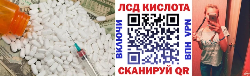 Лсд 25 экстази ecstasy  Чапаевск 