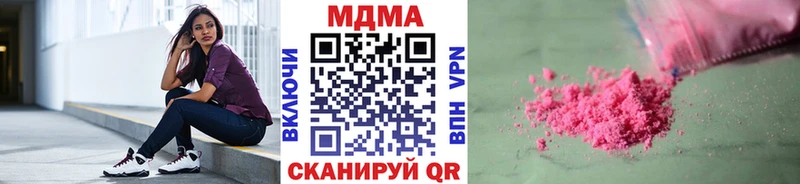 MDMA crystal  kraken ССЫЛКА  Чапаевск 