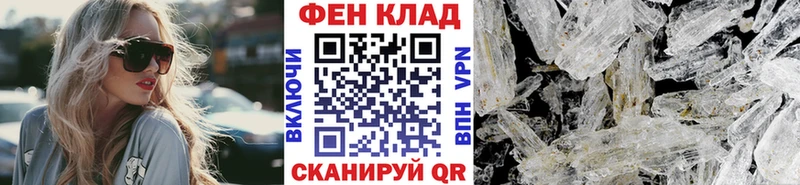Первитин Methamphetamine  Чапаевск 