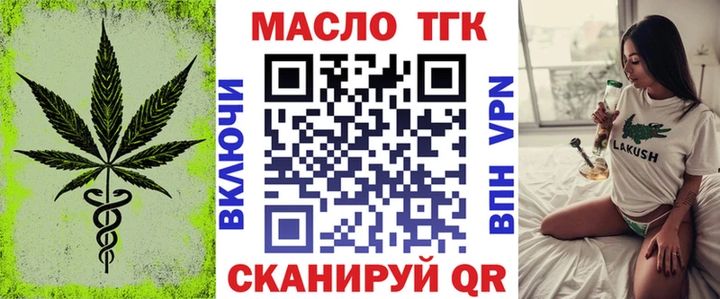 ТГК Wax  закладка  darknet клад  Чапаевск 